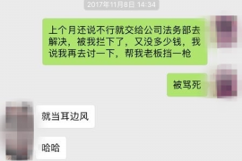 汶上融资清欠服务